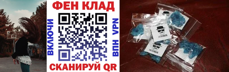 Amphetamine Premium  Стрежевой 