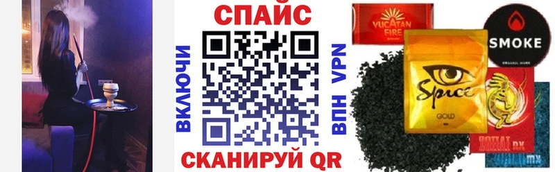 магазин продажи   KRAKEN ссылка  Бутират Butirat  Стрежевой 