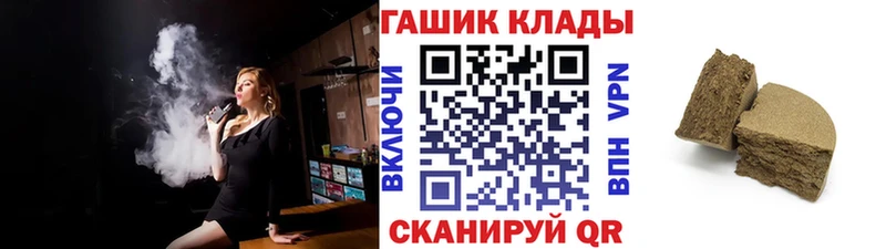 ГАШИШ индика сатива  даркнет сайт  Стрежевой 