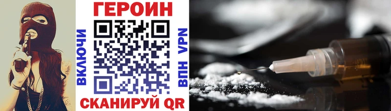 гидра ССЫЛКА  Стрежевой  дарк нет формула  Героин Heroin 