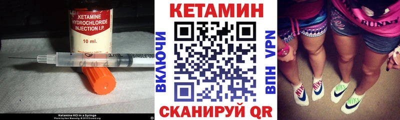 как найти закладки  Стрежевой  МЕГА как войти  Кетамин ketamine 