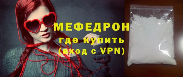 сатива Абинск