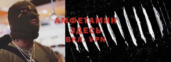 сатива Абинск