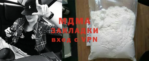 сатива Абинск