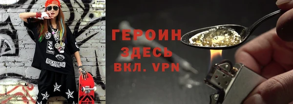 герыч Абаза
