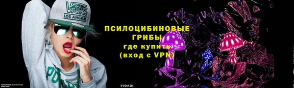 COCAINE Абдулино
