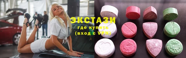 COCAINE Абдулино