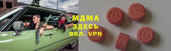 COCAINE Абдулино