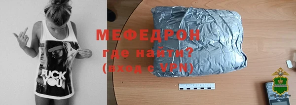 сатива Абинск