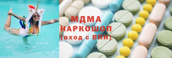 сатива Абинск