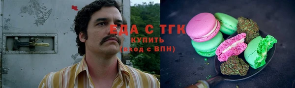бутик Новодвинск