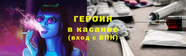 сатива Абинск