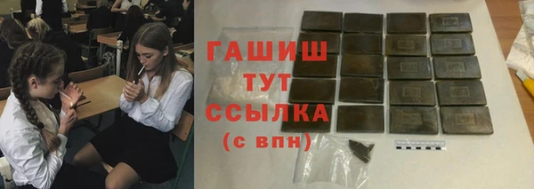 COCAINE Абдулино