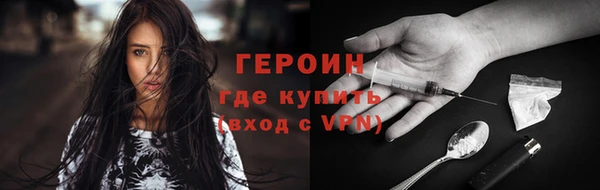 герыч Абаза