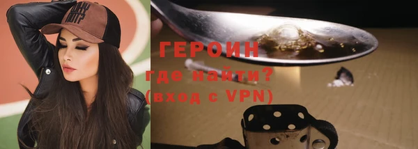 COCAINE Абдулино