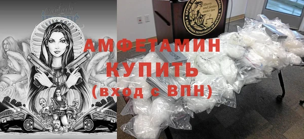 COCAINE Абдулино