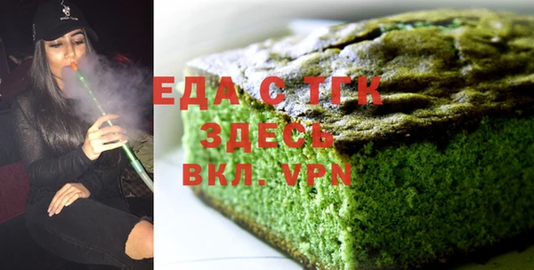 ALPHA-PVP Новокубанск