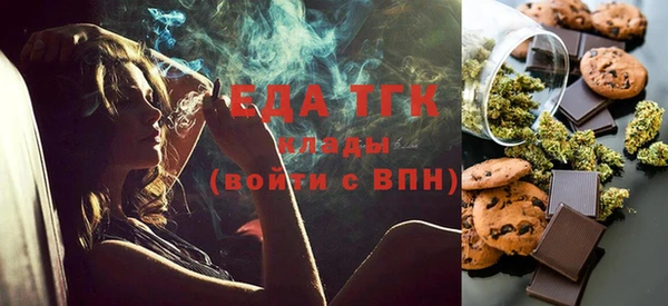 COCAINE Абдулино
