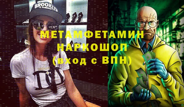 COCAINE Абдулино