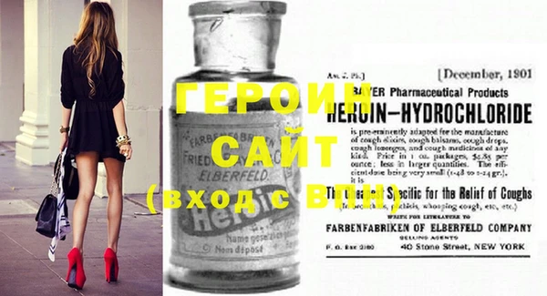 бутик Новодвинск