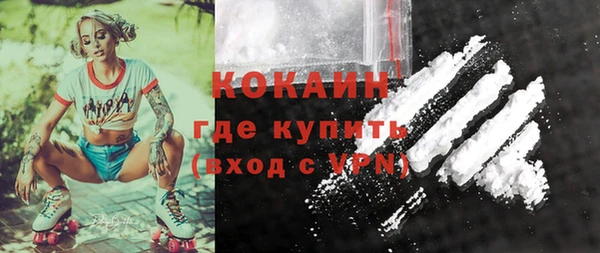 бутик Новодвинск