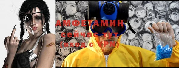 COCAINE Абдулино
