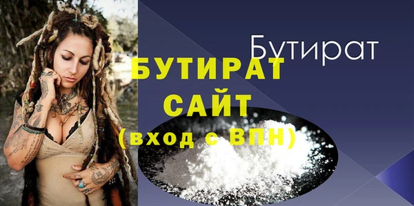 сатива Абинск