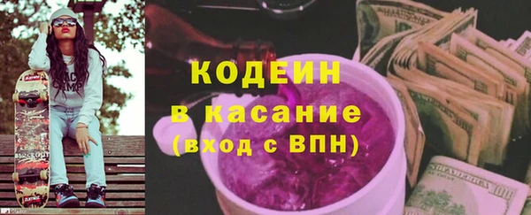 COCAINE Абдулино