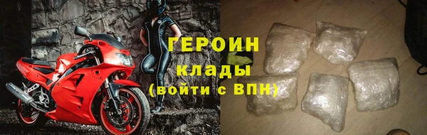 метадон Новозыбков
