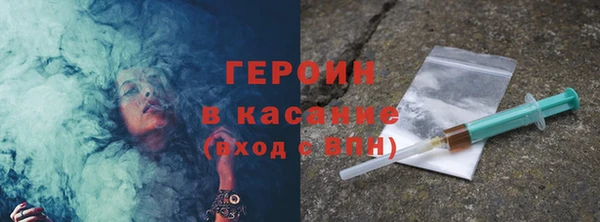 COCAINE Абдулино
