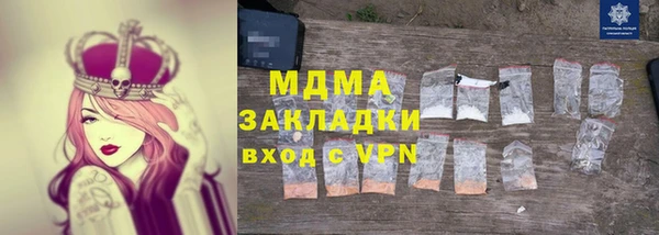 сатива Абинск