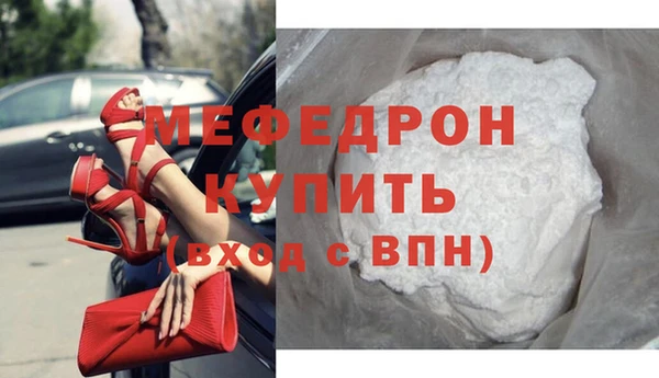 метадон Новозыбков