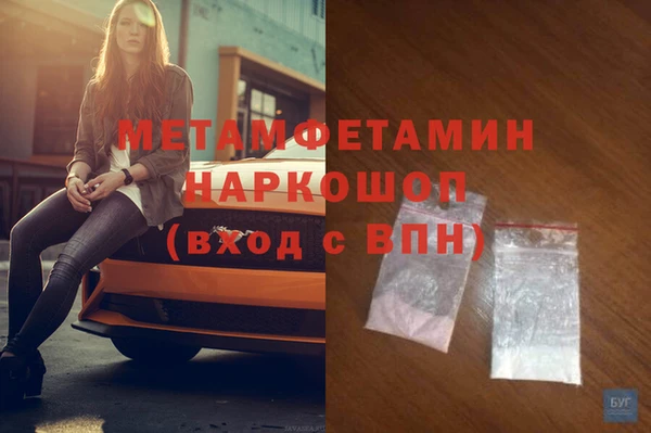 метадон Новозыбков
