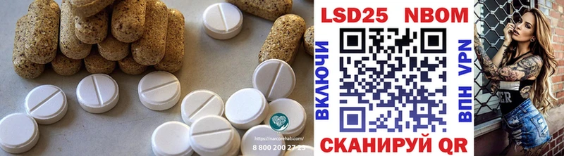 где купить Стрежевой Лсд 25 экстази ecstasy