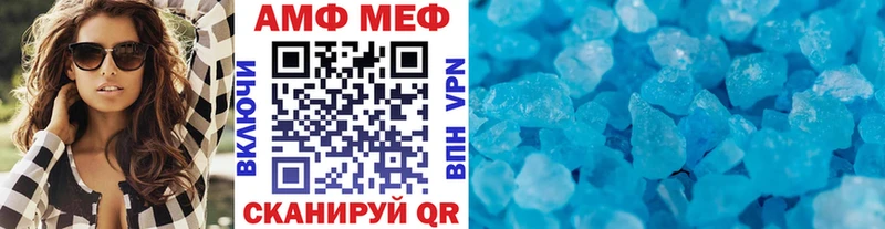 закладка  Стрежевой  Метамфетамин мет 