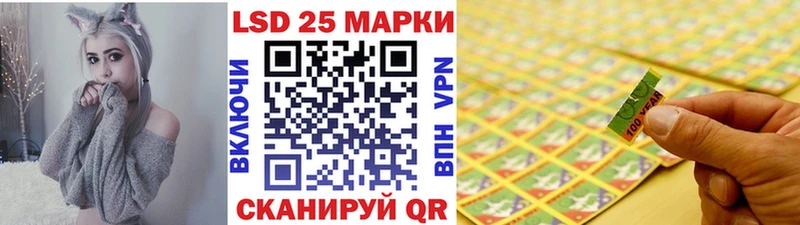 продажа наркотиков  Стрежевой  KRAKEN tor  Марки NBOMe 1,8мг 