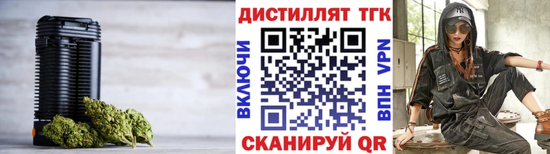 ТГК концентрат Стрежевой